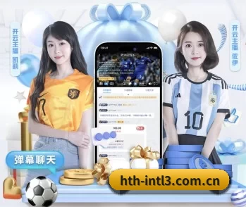 华体会比分直播的故事 - 体育资讯内容服务